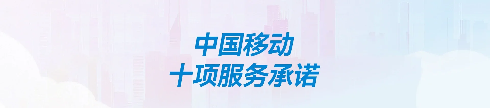 理塘县移动宽带