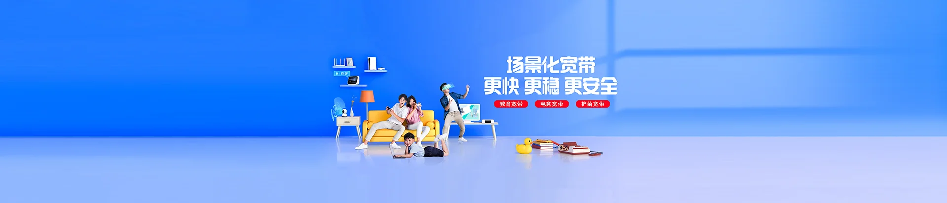 理塘县移动宽带