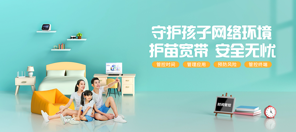 中国移动理塘县移动宽带