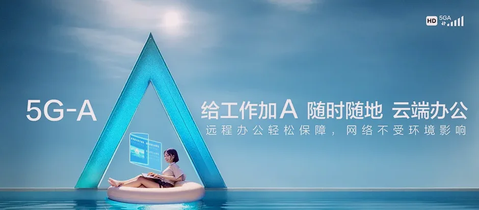 理塘县理塘县莫坝乡 移动宽带