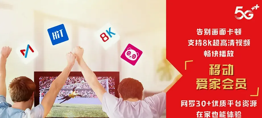 理塘县理塘县禾尼乡 移动宽带