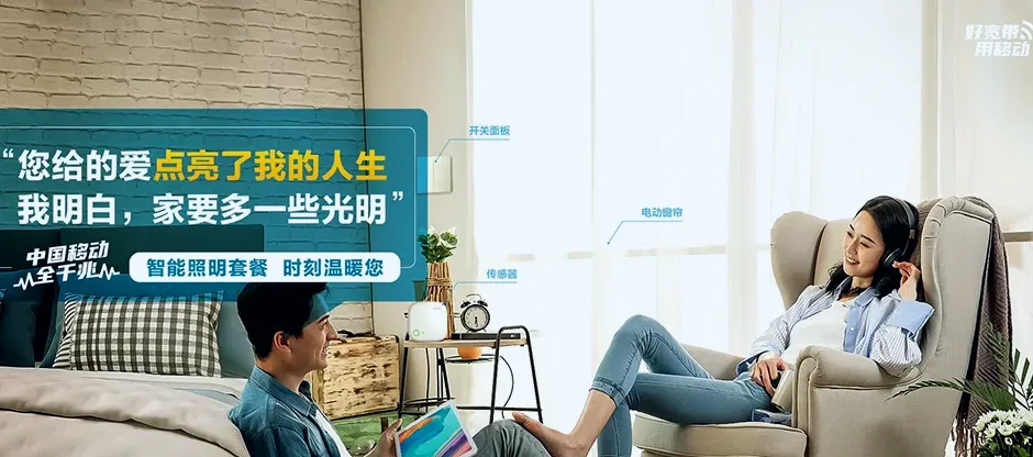 理塘县理塘县觉吾镇 移动宽带